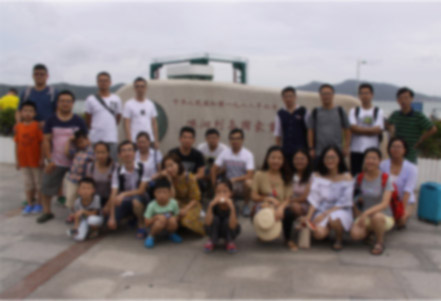 Journey to Shengsi